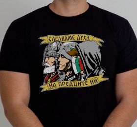 T-Shirt -"We follow the spirit of our ancestors"