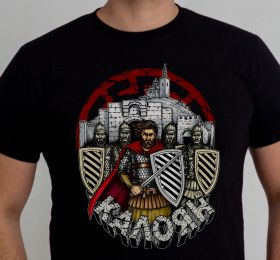 T-Shirt -"King Kaloyan"
