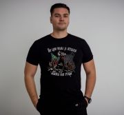 T-shirt - Borimechkata
