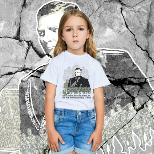 T-shirt - Gen. Hristo Lukov