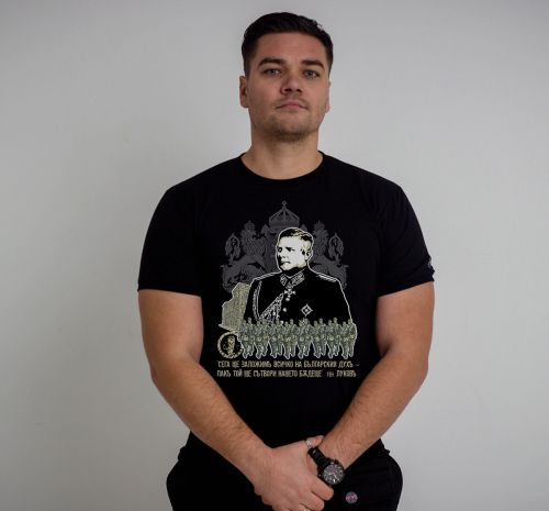 T-shirt - Gén. Hristo Lukov