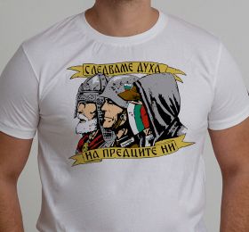 T-Shirt -"We follow the spirit of our ancestors"