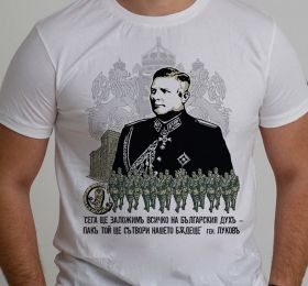 T-shirt - Gén. Hristo Lukov