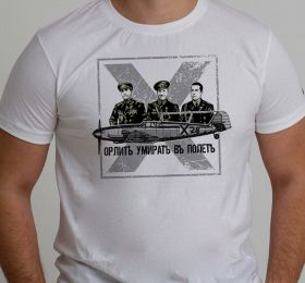 T-Shirt - Les aigles meurent en vol