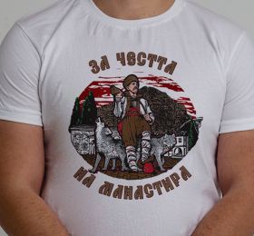 T-shirt - Monastère de Drenov-1876