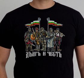 T-shirt - Devoir et honneur