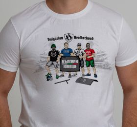 T-Shirt - bulgarische Bruderschaft