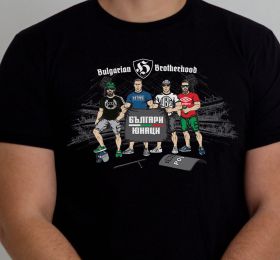 T-Shirt - bulgarische Bruderschaft