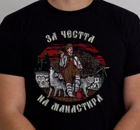 T-Shirt -"Drenovskiy Monastir-1876"