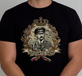 T-Shirt -"Our King"
