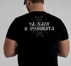 T-shirt - Notre Roi