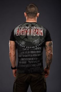 T-Shirt - SOKYRA PERUNA