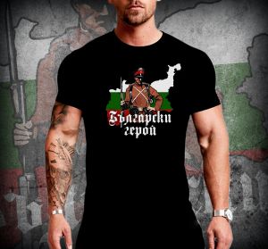T-shirt - Héros Bulgare